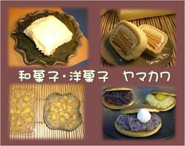『和洋菓子ヤマカワ』第１回焼津神社ｄｅマルシェ出店者