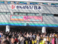 やっと仕事が・・・