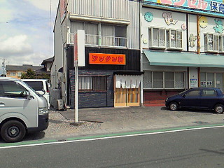 『ワンタン軒』