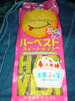 ハーベスト　スイートポテト味