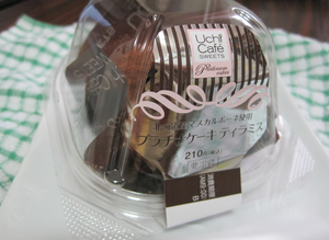 ローソンのUchi Cafe SWEETS　プラチナケーキ美味しい～！