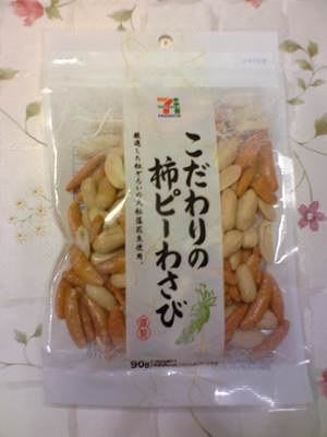 こだわり・・・