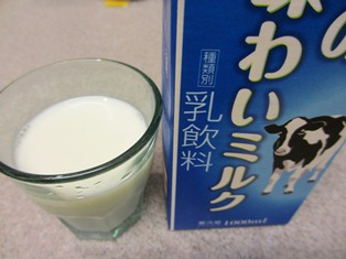 こんなに摂って…