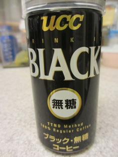 ブラックだった！