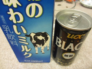 ブラックだった！