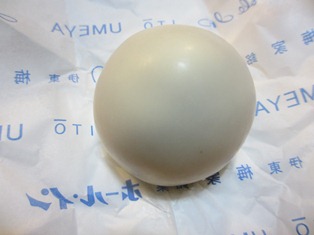 伊東といったら