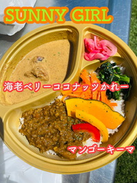 スパイスカレー祭り