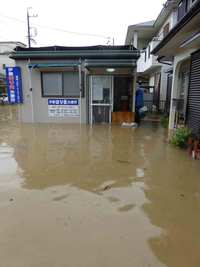 浸水の為、臨時休診デス