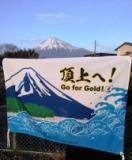 頂上へ