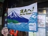 頂上へ