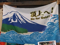 頂上へ