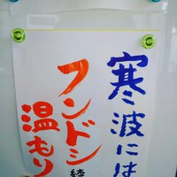 寒波