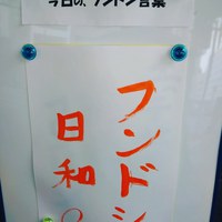 2月7日の記事