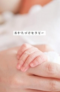７月のマタニティ教室