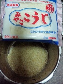 明けましておめでとうございます！は『やまこはんこ』さん