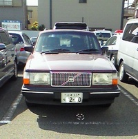 車の名義変更できました　２／３