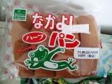 なかよしパン
