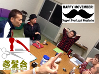 Mobember（モーヴェンバー）始動！