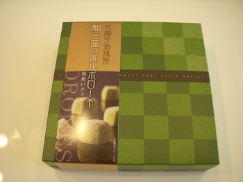 四角いクッキー