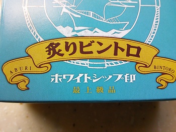 ☆缶詰☆