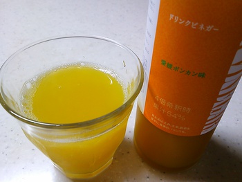 ☆ドリンクビネガー　愛媛ポンカン味☆