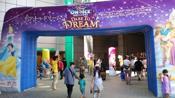 ☆ディズニー・オン・アイス☆