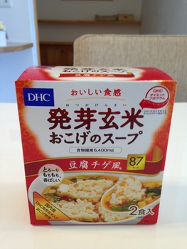 明日からダイエット★いつかダイエット