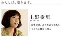 年賀状は、贈り物だと思う。