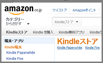 15.電子書籍を考える/大石直哉氏（2）