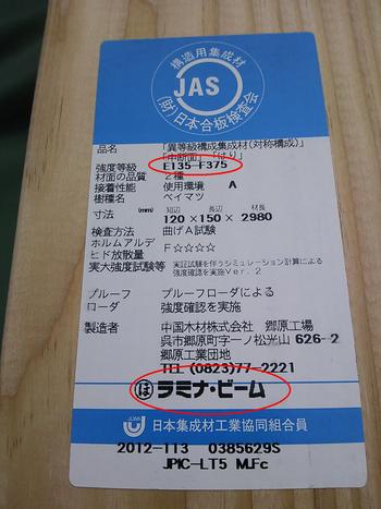 ☆こんな材料も使ってます☆