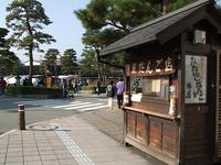 北陸紀行〜高山・金沢へ　番外編