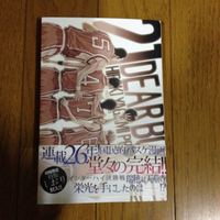 完結