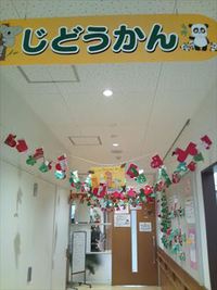 児童館での清掃