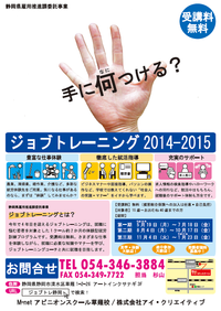 11月4日より第三期スタートであります。