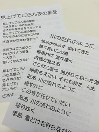 半年ぶりの日和館ボランティア