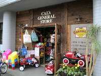 藤枝の。 2009/05/21 22:52:47