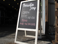 OPENしました！ 2009/10/31 13:48:10