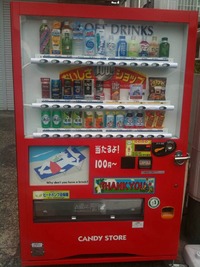 お菓子が買える自販機って面白い♪ 2011/05/26 00:01:29