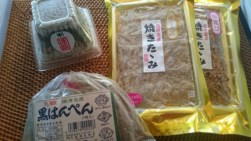 静岡土産