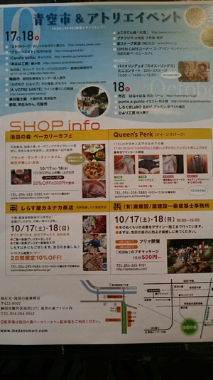 今年もやります