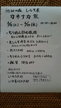 カウントダウン
