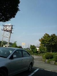 はぁ・・・
