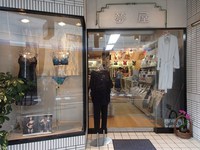 【節電避暑店de個店塾レポート】バストラインをスッキリ見せる下着の選び方