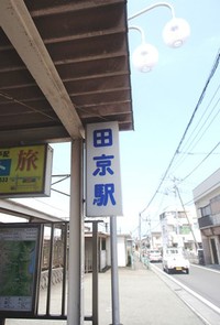 【節電避暑店de個店塾レポート】ちっちゃなオリジナルミニ絵本作り