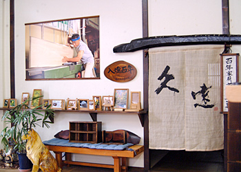 家具のショールーム
