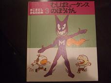 麻生キッズデンタルパーク