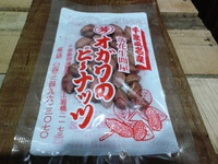 寒いぃぃぃ(＞Σ＜)