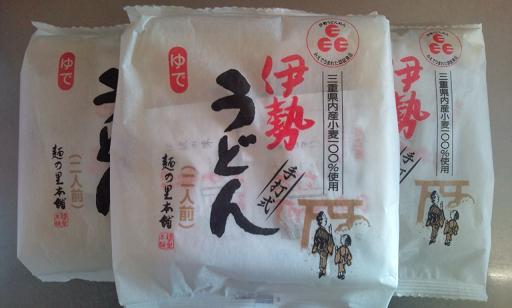 伊勢うどん