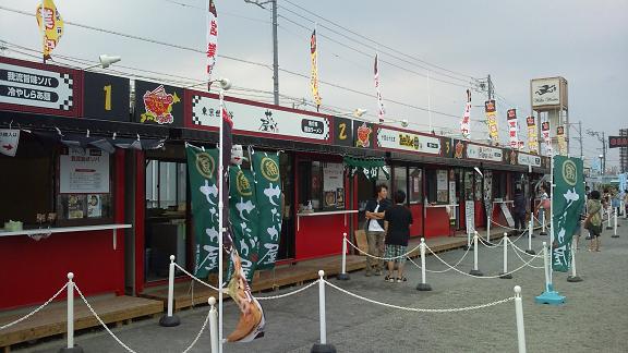 静岡ﾎﾋﾞｰﾌｪｱ