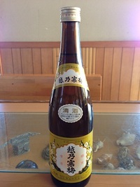 越乃寒梅